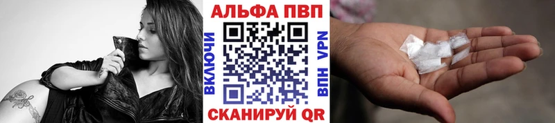наркота  сайты даркнета какой сайт  Альфа ПВП мука  Правдинск  гидра как войти 