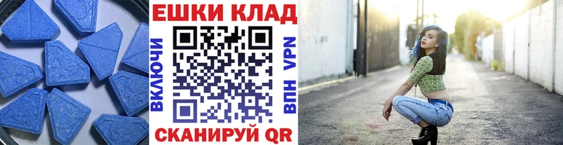 ЭКСТАЗИ 300 mg  Правдинск 