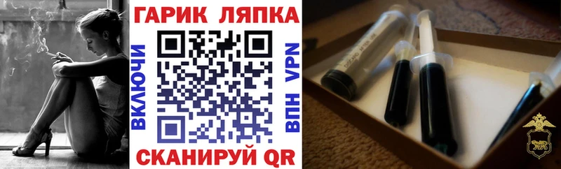 ГАШ AMNESIA HAZE Правдинск