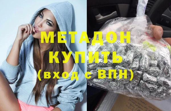 apvp Абдулино