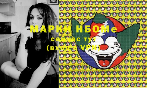 apvp Абдулино