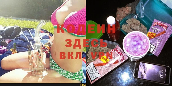 метамфетамин Абаза