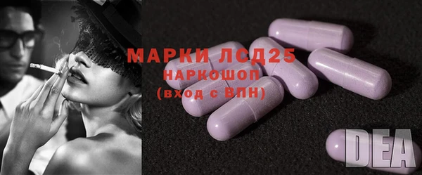метамфетамин Абаза