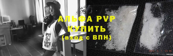 метамфетамин Абаза