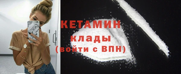 альфа пвп VHQ Абинск