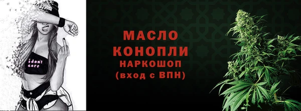 метамфетамин Абаза
