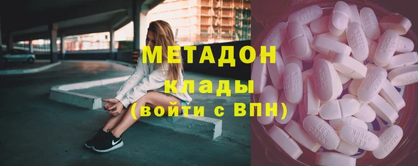 альфа пвп VHQ Абинск