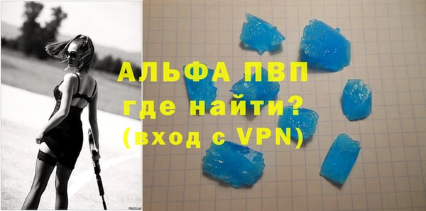 метамфетамин Абаза