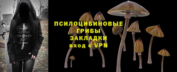 альфа пвп VHQ Абинск