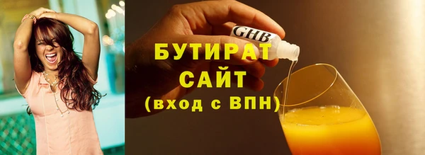 apvp Абдулино