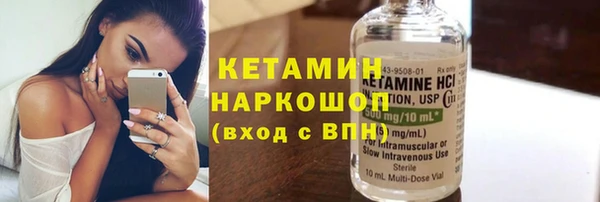 метамфетамин Абаза