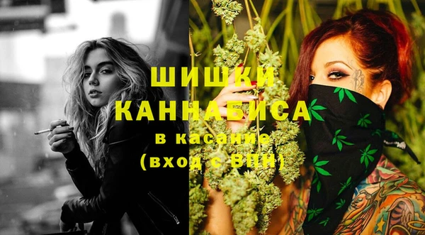 альфа пвп VHQ Абинск