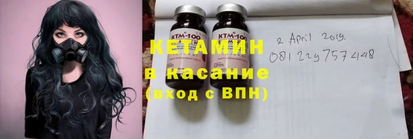 метамфетамин Абаза