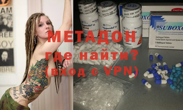 метамфетамин Абаза