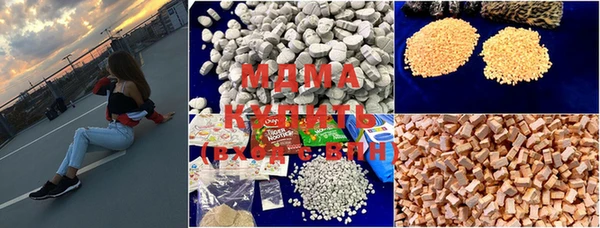 метамфетамин Абаза