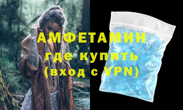 альфа пвп VHQ Абинск