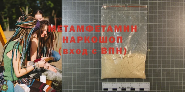apvp Абдулино