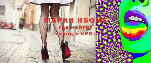 альфа пвп VHQ Абинск