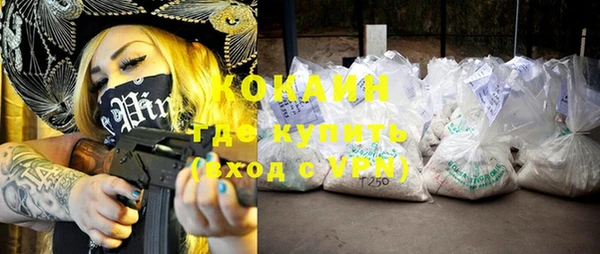 альфа пвп VHQ Абинск