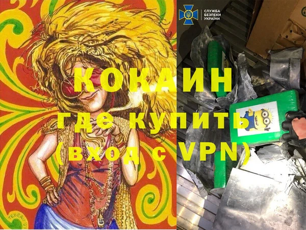 альфа пвп VHQ Абинск
