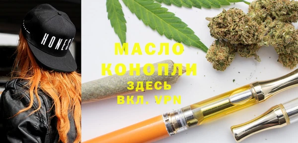 альфа пвп VHQ Абинск