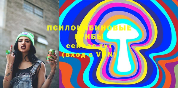 альфа пвп VHQ Абинск