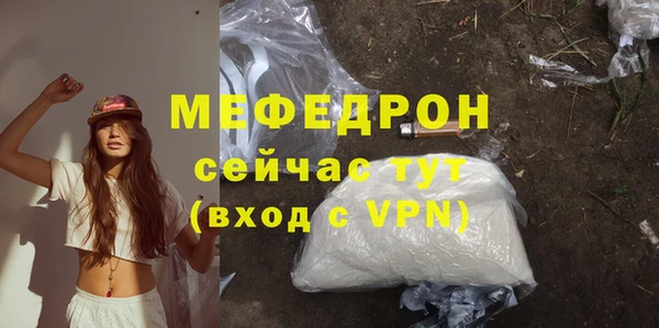 альфа пвп VHQ Абинск