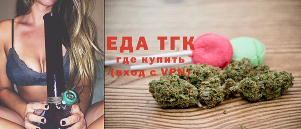 альфа пвп VHQ Абинск