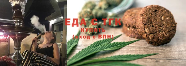метамфетамин Абаза