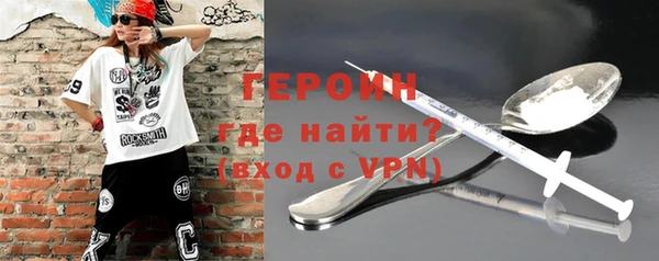 метамфетамин Абаза