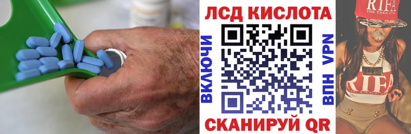 Лсд 25 экстази ecstasy  Правдинск 