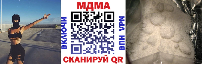 kraken зеркало  Правдинск  МДМА crystal 