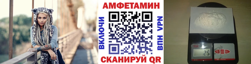 Метамфетамин пудра  купить наркотик  Правдинск 