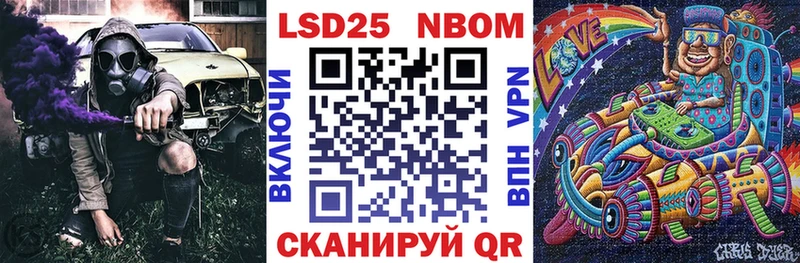 где найти наркотики  Правдинск  Наркотические марки 1500мкг 